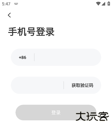 单身交友群下载最新版本
