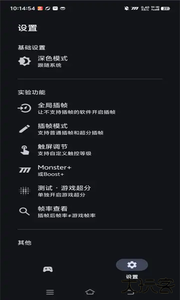 星之旅软件下载 v1.2.0