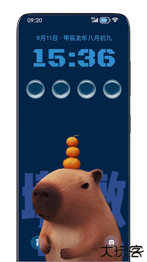 灵动锁屏主题下载 v2.0.2