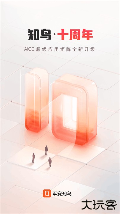 知鸟app下载 v9.8.2