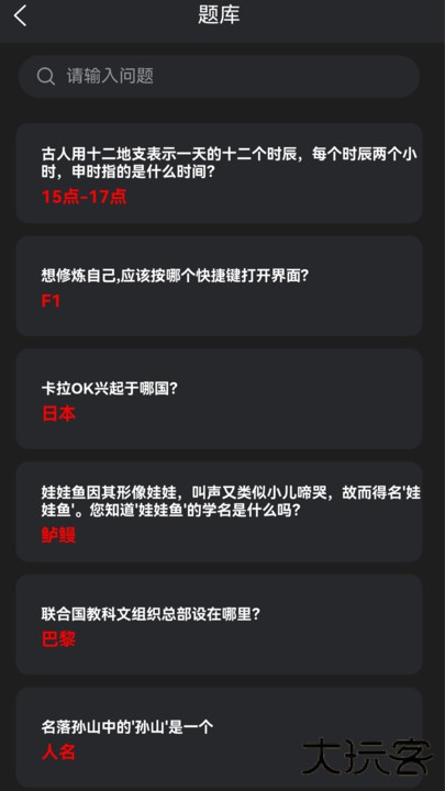 青鸟三国下载 v1.3.8