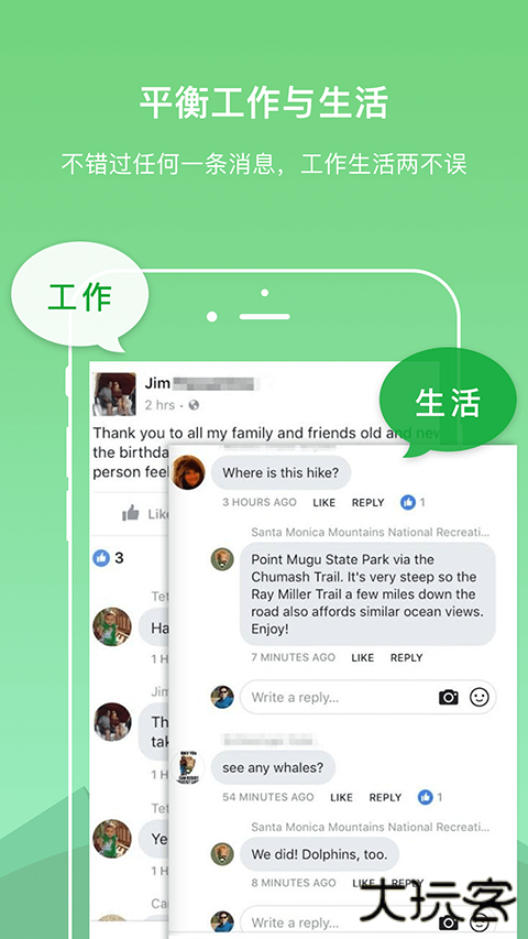 双开空间精简版下载 v5.0.2