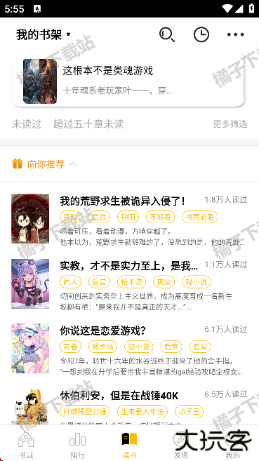 刺猬猫小说免费版 刺猬猫小说免费版