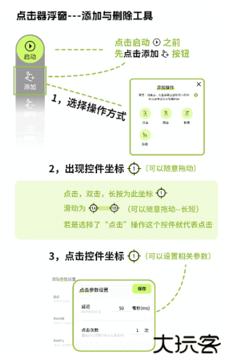 自动精灵app下载 自动精灵app下载
