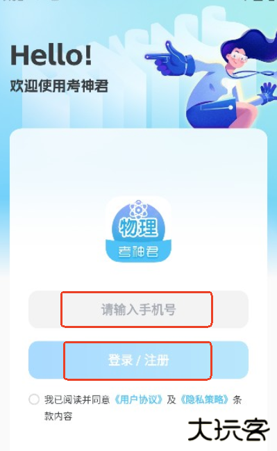 高中物理课本电子版