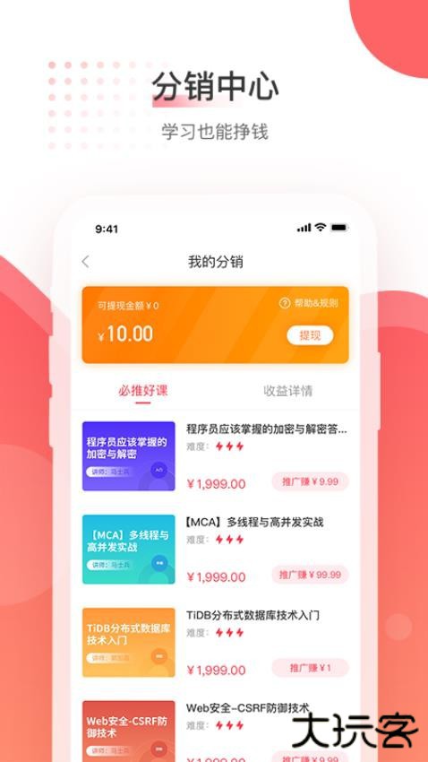 马士兵手机版下载下载 v1.5.8