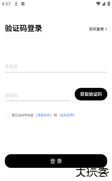 品呱呱家居手机版