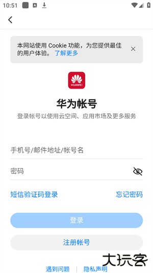 时习知app