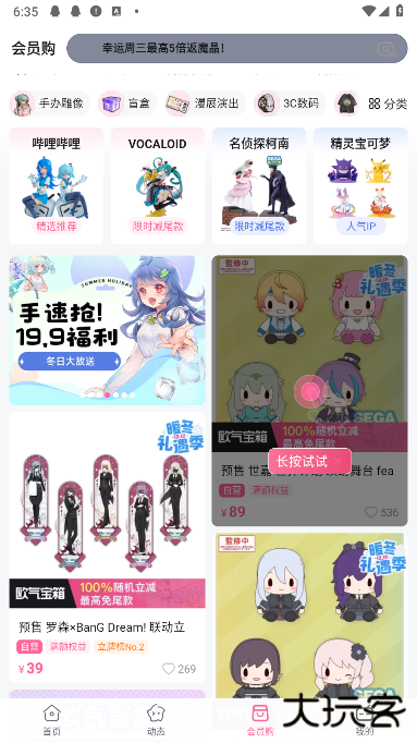 哔哩哔哩蓝色概念版