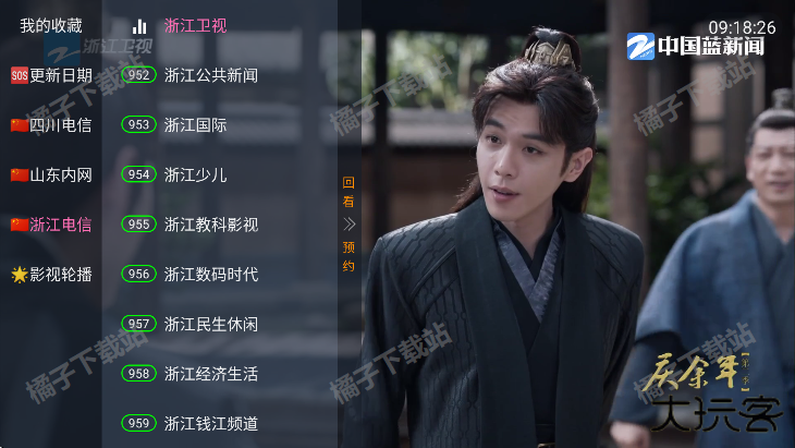 公益云TV最新版免费下载