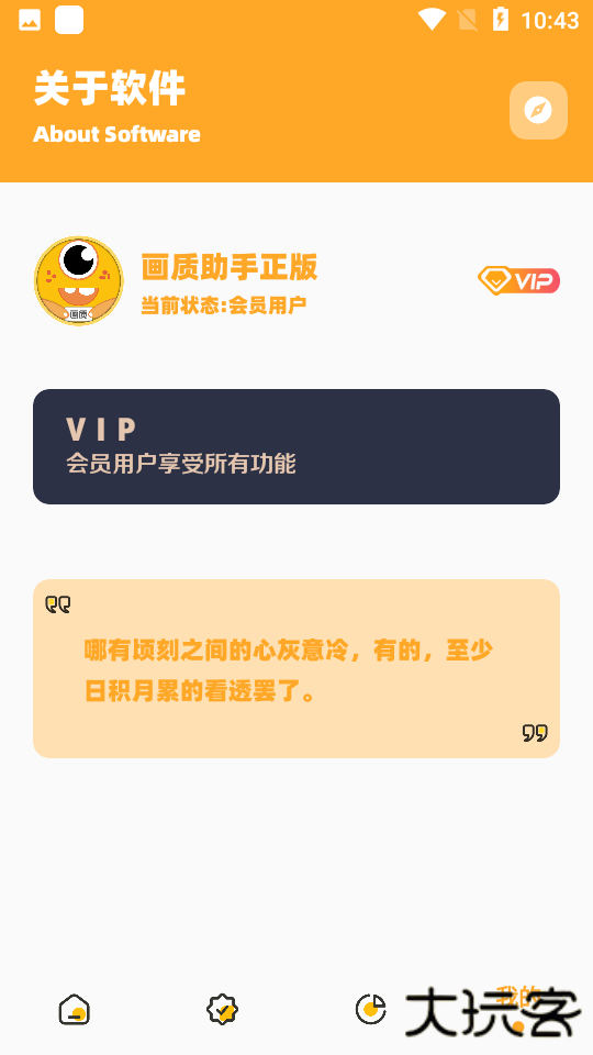 小雷画质怪兽120帧下载 120