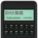 EH计算器下载 v1.0