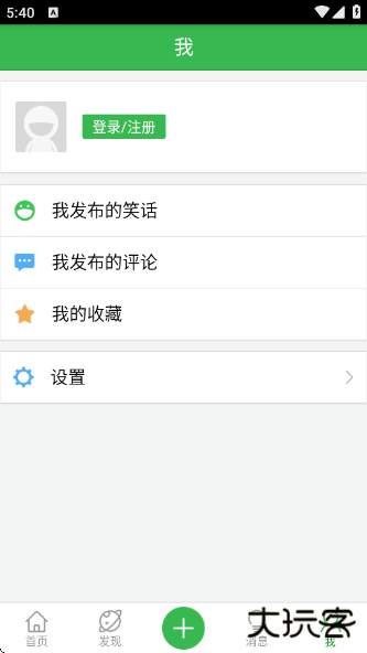 傲游哈哈手机版下载