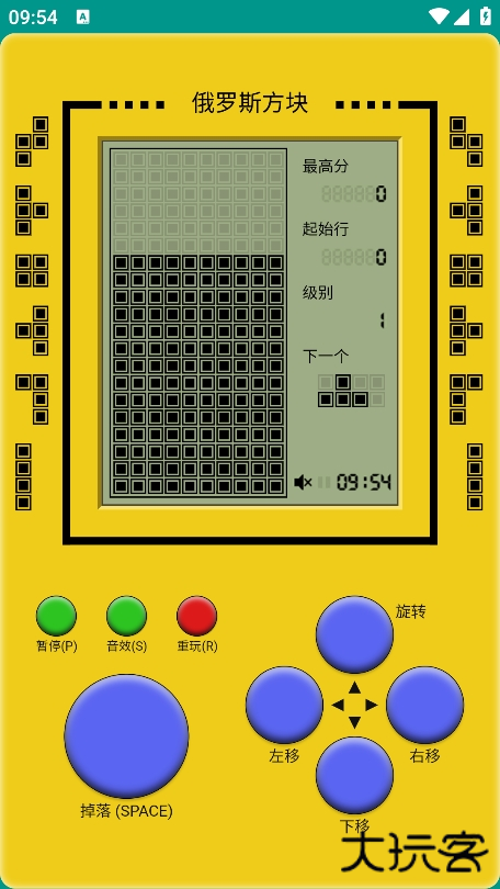 听风工具箱手机版下载 v6.8