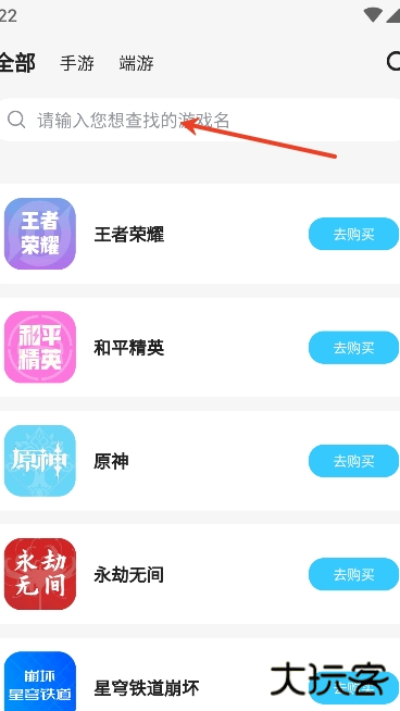 地瓜阁交易平台