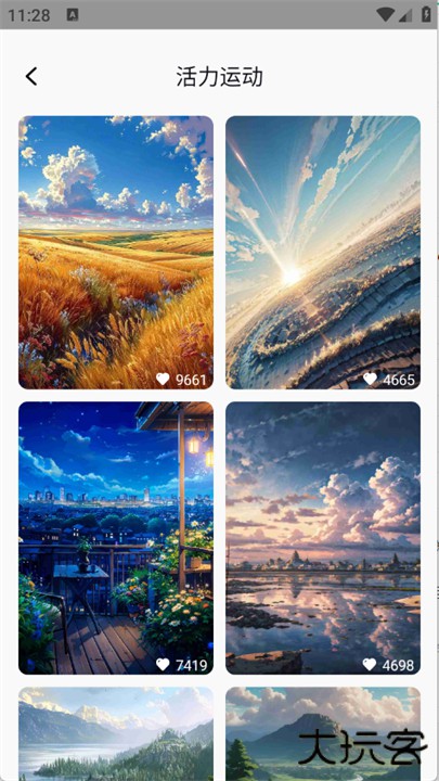 静动壁纸app下载 v1.0.0