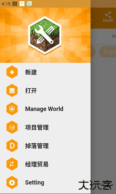 我的世界mam下载 v3.2.4