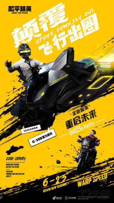 xa超广角画质助手120帧下载 120