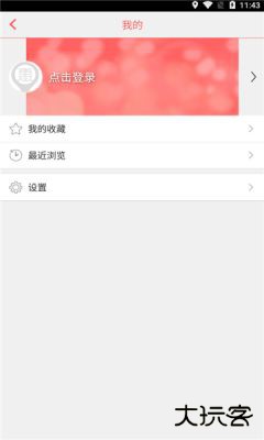 聚惠圈下载 v1.0.3