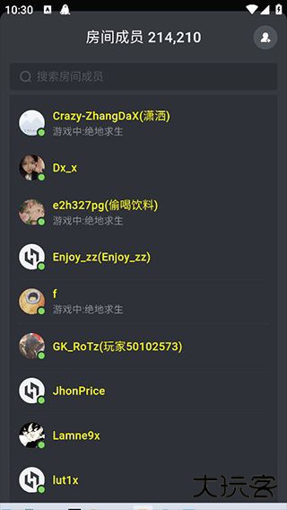 黑盒语音屏幕共享