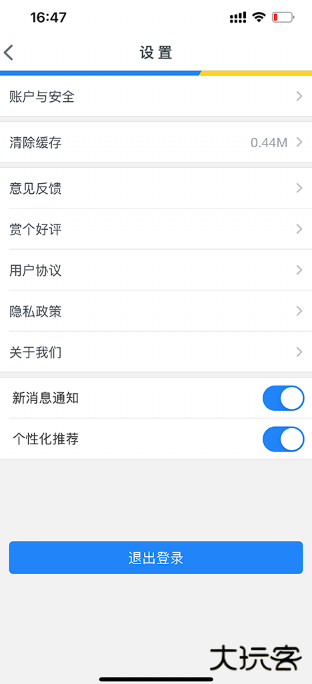 智慧苏州下载手机版