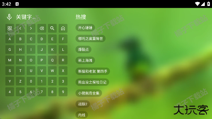 影视壳KO猫免费下载官方正版 影视壳KO猫免费下载官方正版