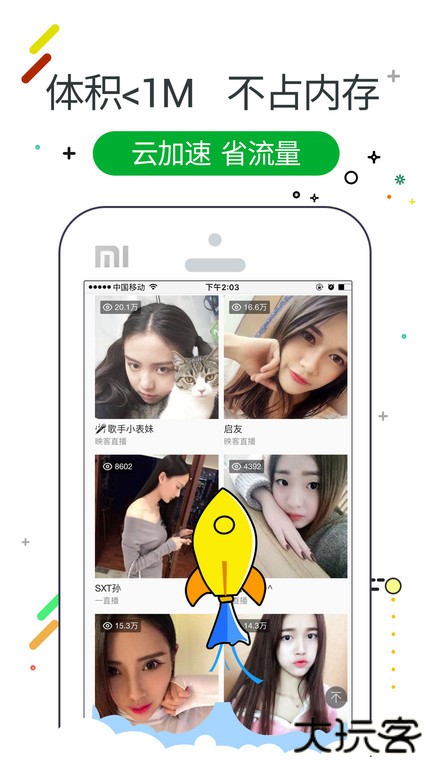 w浏览器下载 v3.2.7