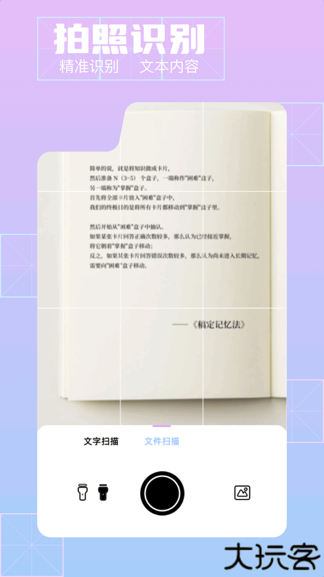 清影app下载 v1.1