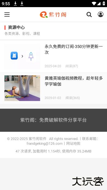 紫竹阁软件最新版下载下载 v1.0.7