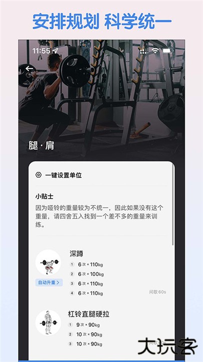 训记下载 v7.0.112