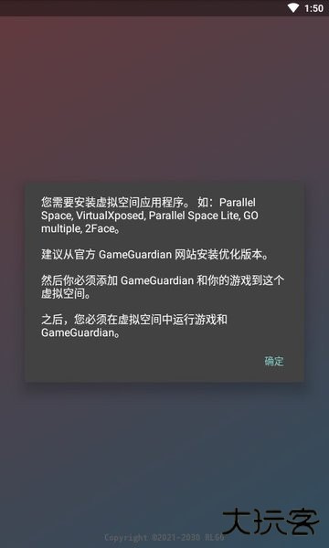 ar全防软件下载 vAR
