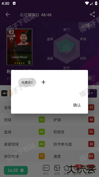 大众评球app最新版 大众评球app最新版