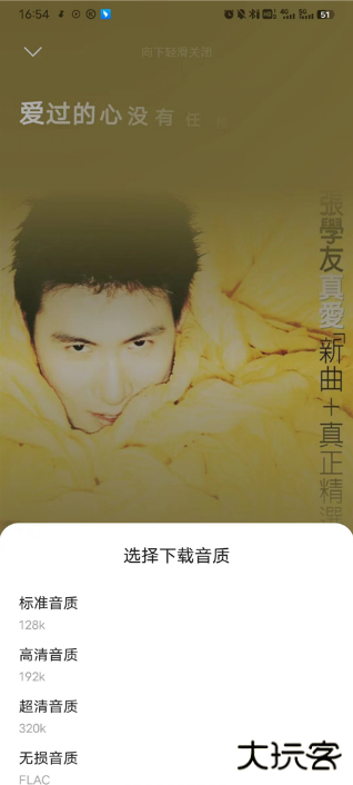 音乐时刻官方正版歌曲免费下载安装