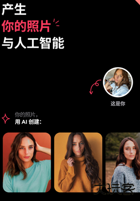 remini中文版软件