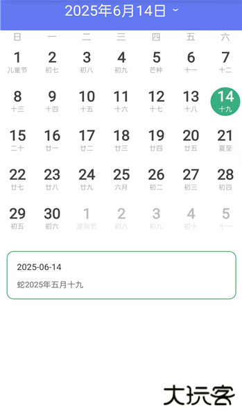 本地天气雨报准最新版下载