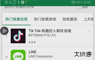 Google服务框架图片6