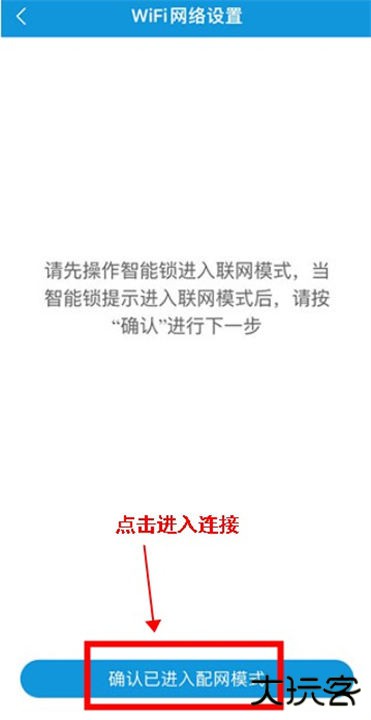 叮叮智能手机版