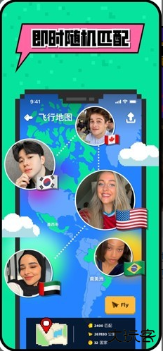 小鳄鱼全球社交app(Hay) 小鳄鱼全球社交app(Hay)