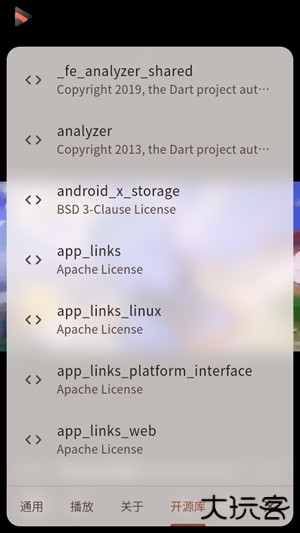 Iris电视剧app下载下载 v1.3.3