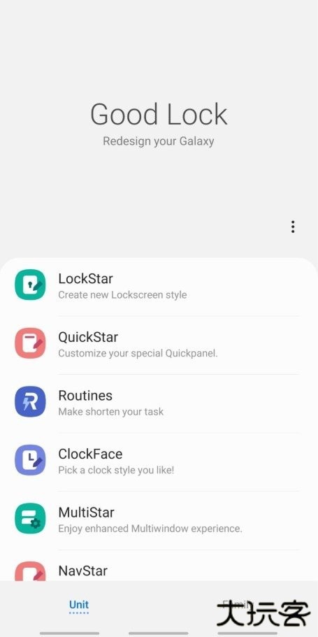 三星goodluck插件下载 v3.0.12.1