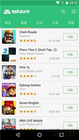 apkpure商店中文版下载 v3.20.53