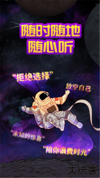 猫王妙播下载 v2.6.4