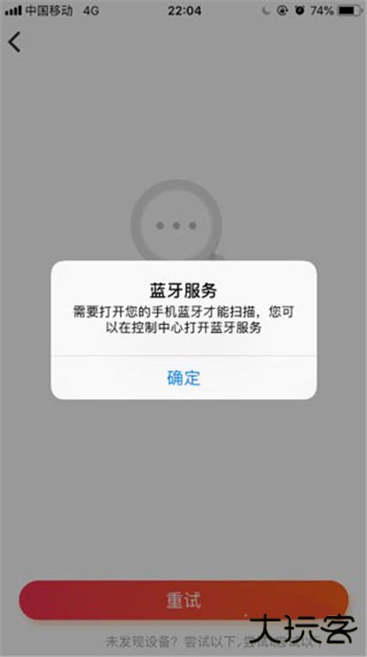 小爱音箱最新版