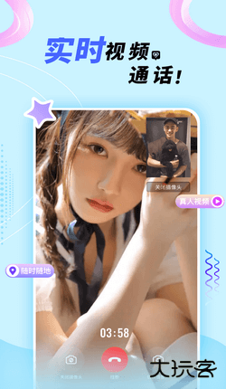 悠悠我心最新版本2025下载 v2.0.5