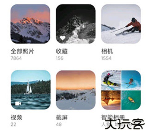 小米相册app安卓版