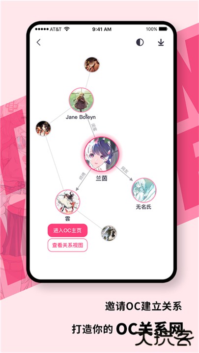 特盐阅读下载 v4.9.4