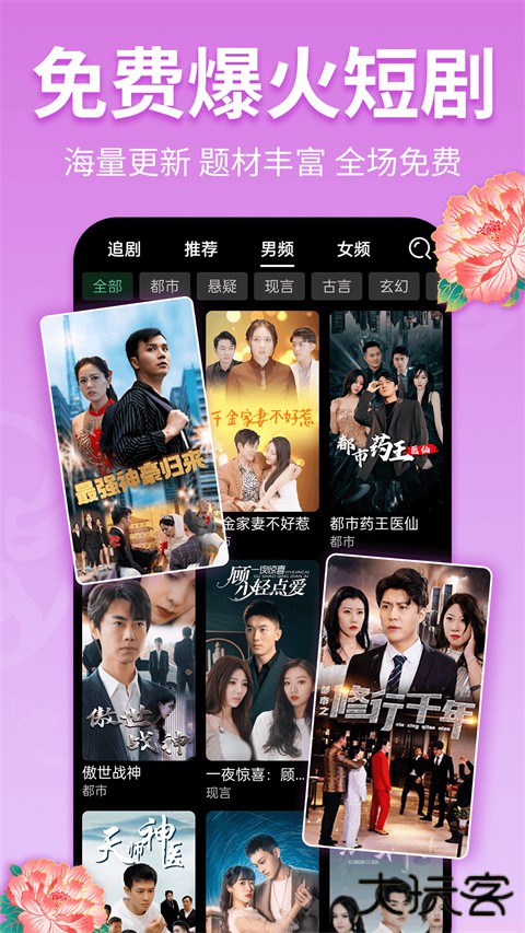 戏曲多多最新版本下载安卓下载 v4.0.1.1