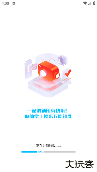 冈本视频app下载最新版