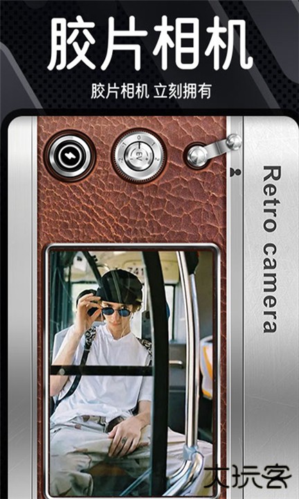 Dazz胶片相机下载 v3.1.9