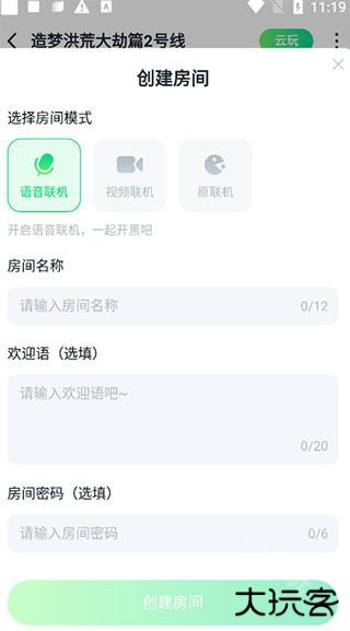 870游戏官方正版